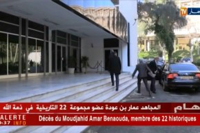 وزير الصحة يسارع الزمن من أجل حضور إجتماع الأطباء المقمين