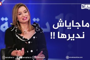 “ريم حقيقي :” عيب فنانة تخلص 5 ملاين على إشهار