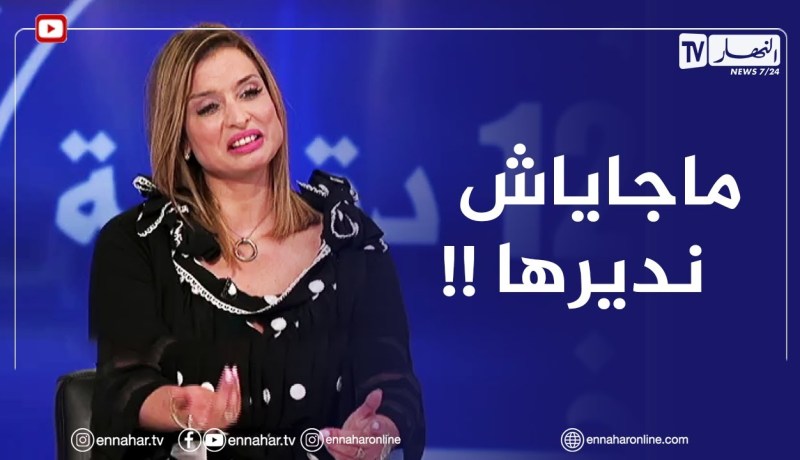 “ريم حقيقي :” عيب فنانة تخلص 5 ملاين على إشهار
