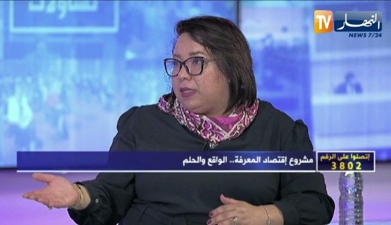 أرحاب نسيمة: نجاح المدن الذكية يبدأ بتعميم التكنولوجيا علة كافة المستويات