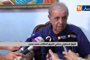 فاروق قسنطيني: كل المتهمين مدنيين ولا يوجد سبب قانوني يجعل القضية من إختصاص المحكمة العسكرية