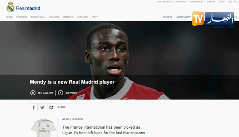 ريال مدريد يعلن رسميا عن ضم لاعب ليون فيرلان ميندي