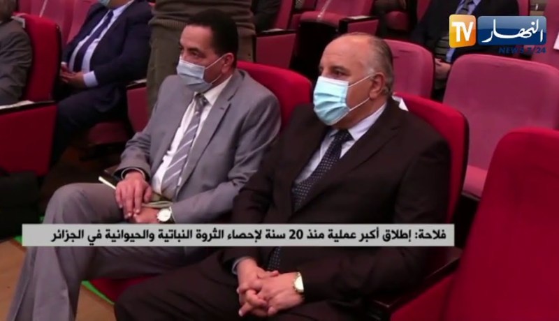 فلاحة: إطلاق أكبر عملية منذ 20 سنة لإحصاء الثروة النباتية والحيوانية في الجزائر