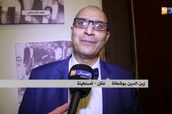 قسنطينة: تخليد الذكرى الثانية لرحيل عميد المالوف الحاج محمد الطاهر الفرقاني
