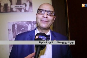 قسنطينة: تخليد الذكرى الثانية لرحيل عميد المالوف الحاج محمد الطاهر الفرقاني