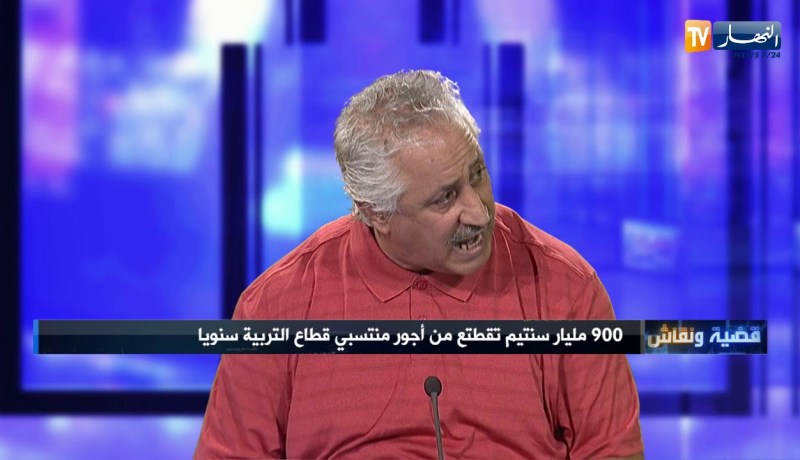 سيد علي بحاري: التنظيمات النقابية هم سبب الفساد والخراب الحاصل في قطاع التربية