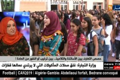 حصص التعارف بين الأساتذة والتلاميذ.. بين الترغيب أو النفور من المادة !