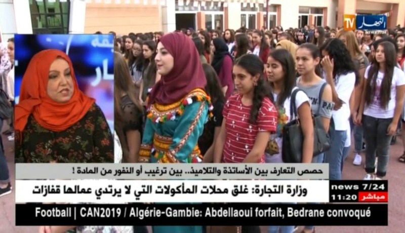 حصص التعارف بين الأساتذة والتلاميذ.. بين الترغيب أو النفور من المادة !