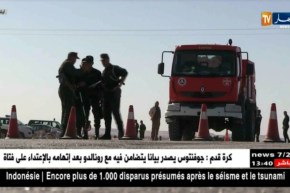 أمن : حوادث المرور تقتل 27 شخص خلال أسبوع في حصيلة للأمن الوطني