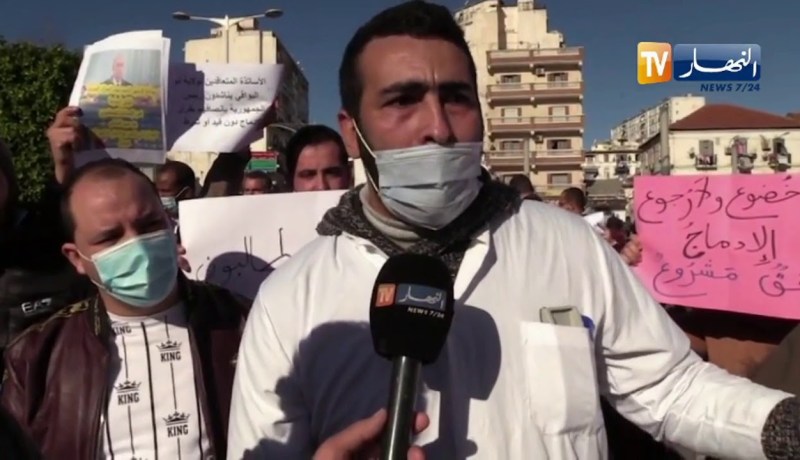 وقفة إحتجاجية للأساتذة المتعاقدين للمطالبة بإدماجهم
