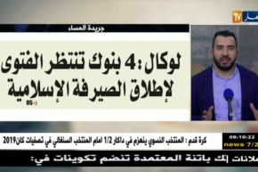 قهوة وجورنان: معرض الصحف ليوم الخميس 05 أفريل 2018