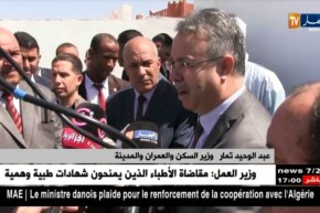 أدرار/ وزير السكن في زيارة عمل و تفقد للولاية