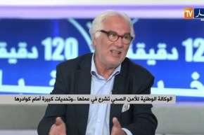 البروفيسور كمال صنهاجي: الإدارة يجب أن ترافق العلميين والتقنيين لا أن تعيقهم في عملهم وهذه أولويتنا