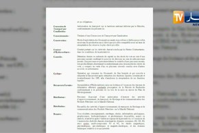 طاقة: تلفزيون النهار يتحصل على النسخة النهائية لمشروع قانون المحروقات الجديد
