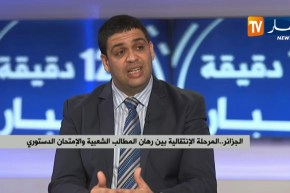 أحمد ميزاب: “الشعب الجزائري أراد وكان له ما يريد..فلا صوت يعلو فوق صوت الشعب”