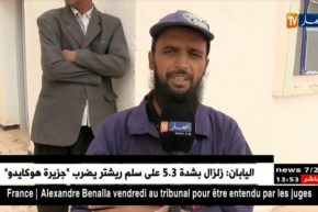 المسيلة: مستشفى عين فارس مغلق منذ إنجازه بسبب غياب الكهرباء