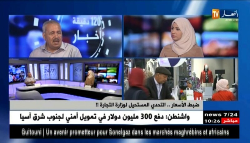 ضبط الأسعار .. التحدي المستحيل لوزراة التجارة !!