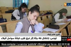 مؤسسات تربوية تقدم إمتحانات الفصل الثالث عن الموعد المقرر