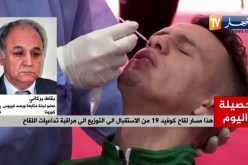 الجزائر تستعد لإستقبال دفعات لقاح كوفيد 19 .. هذه توصيات اللجنة العلمية