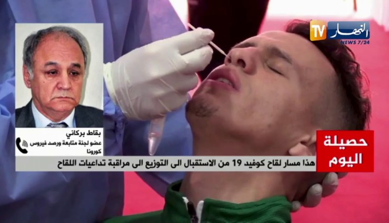 الجزائر تستعد لإستقبال دفعات لقاح كوفيد 19 .. هذه توصيات اللجنة العلمية