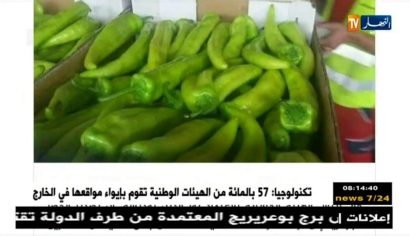 قهوة وجورنان: أهم ما جاءت به المواقع الإلكترونية ليوم الخميس 05 أفريل 2018