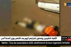 عين تيموشنت: أمواج البحر بشاطئ ساسل تلفظ جثة شاب