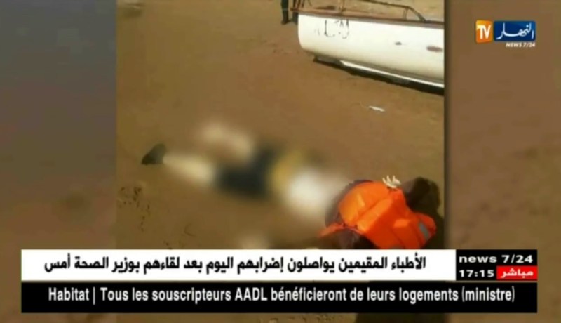 عين تيموشنت: أمواج البحر بشاطئ ساسل تلفظ جثة شاب