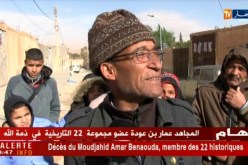 الجلفة: أولياء التلاميذ ” طاهيري دحمان” ينددون بظروف تمدرس أبنائهم القاسية