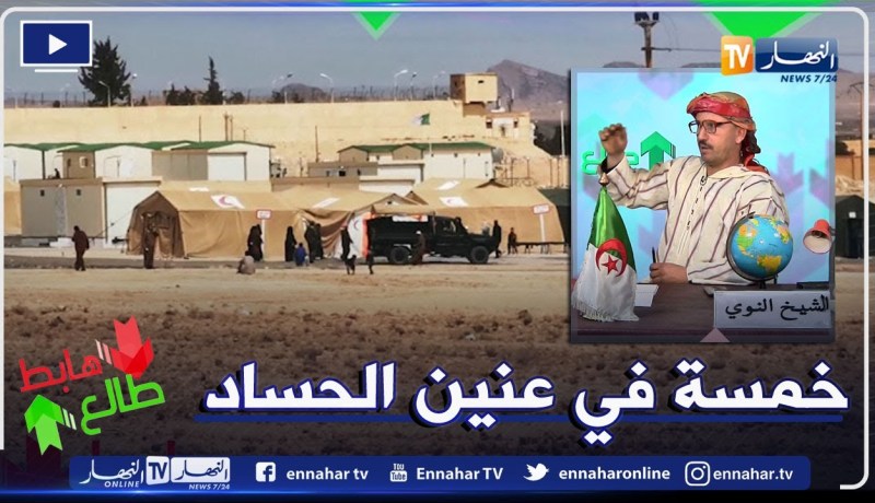 طالع هابط: الشيخ النوي يحيي إحترافية الجيش الشعبي الوطني في الوقوف مع شعبه