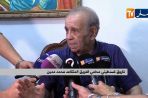 فاروق قسنطيني: محمد مدين لم يأتي في كرسي متحرك لكنه متعب كثيرا