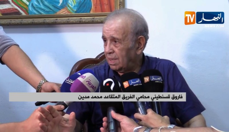 فاروق قسنطيني: محمد مدين لم يأتي في كرسي متحرك لكنه متعب كثيرا