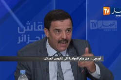 نقاش الجزائر: أويحيى .. من حلم المرادية إلى كابوس الحراش
