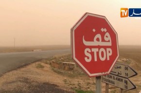 طقس: إستمرار هبوب رياح قوية على الجنوب الجزائري