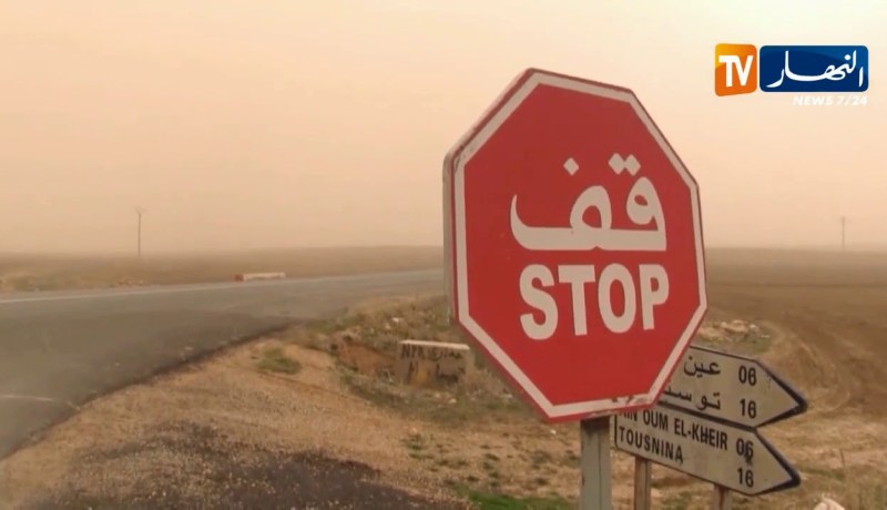 طقس: إستمرار هبوب رياح قوية على الجنوب الجزائري