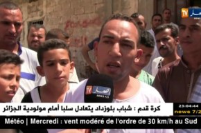 ورقلة: عائلة الدكتورة عويسات تتهم مديرية الصحة بالتقصير