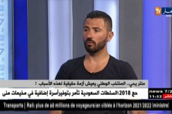عنتر يحيى: زطشي أخبرني أن أبواب الفدرالية مفتوحة في أي وقت
