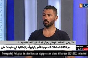 عنتر يحيى: زطشي أخبرني أن أبواب الفدرالية مفتوحة في أي وقت