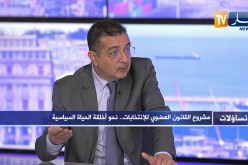 ياسين مرزوقي: هناك وزراء وولاة وقضاة يشعلون النار بتصريحاتهم وممارساتهم