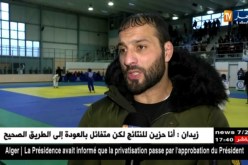 إختتام فعاليات البطولة الوطنية للجيدو وسيطرة تامة لعناصر المجمع البترولي