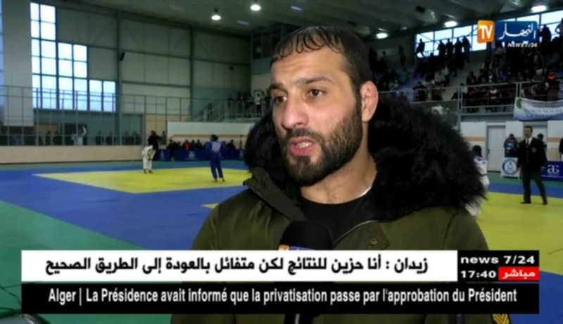 إختتام فعاليات البطولة الوطنية للجيدو وسيطرة تامة لعناصر المجمع البترولي