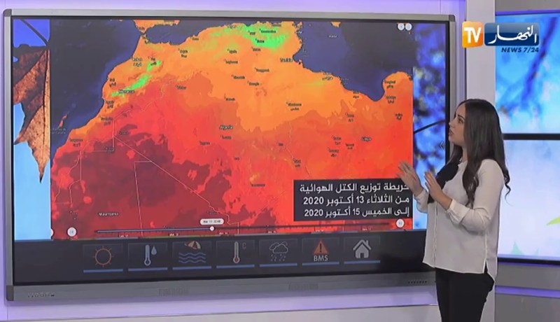 أحوال الطقس:  تساقط الأمطار يستمر إلى غاية منتصف نهار اليوم الإثنين على السواحل الشرقية