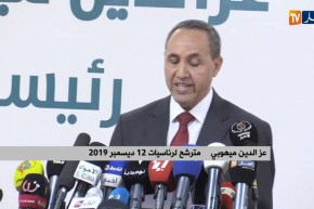 العاصمة/ عز الدين ميهوبي يقدم الخطوط العريضة لبرنامجه الإنتخابي للرئاسيات