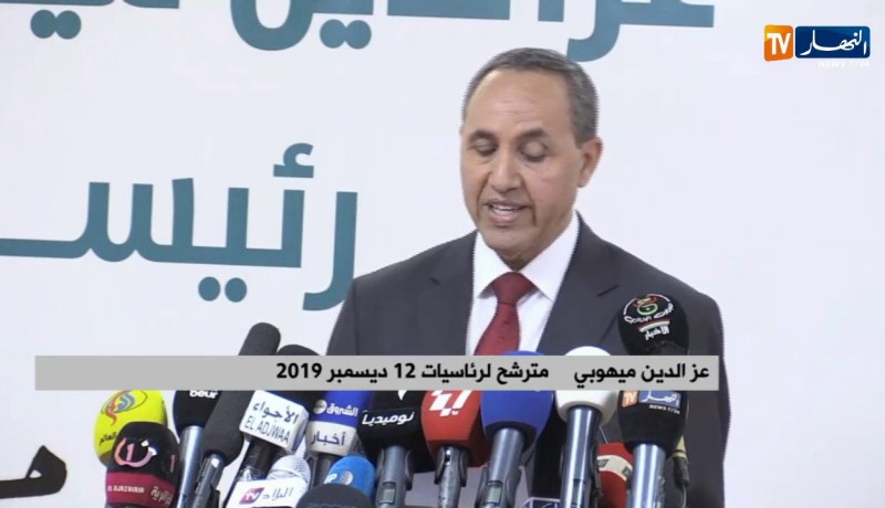 العاصمة/ عز الدين ميهوبي يقدم الخطوط العريضة لبرنامجه الإنتخابي للرئاسيات