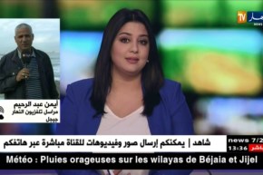 إضطراب جوي خفيف يكشف عدم مبالاة المسؤولين المحليين