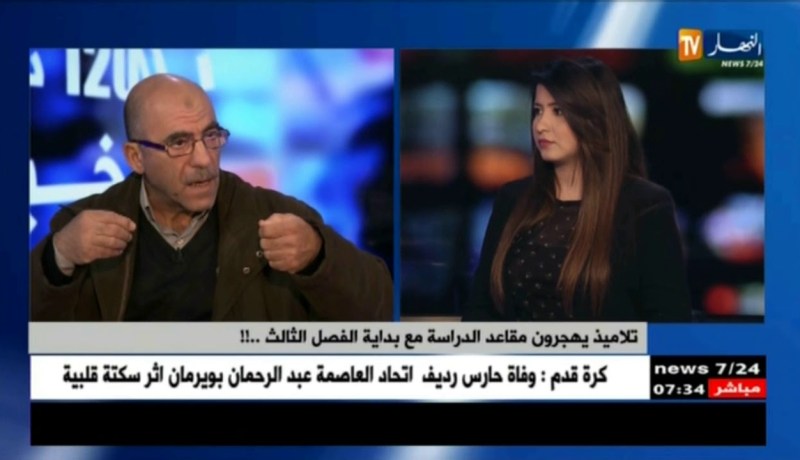 تلاميذ بدون كشوف مدرسية..أولياء في حيرة يجهلون مستوى أبنائهم !!