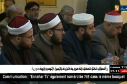 غزة: ملتقى حول دور العلماء المسلمين في نصرة غزة