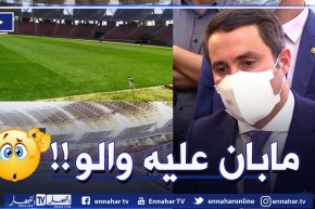 11 مارس وملعب وهران الجديد لم يسلم .. وعود مع وقف التنفيذ في عهد خالدي