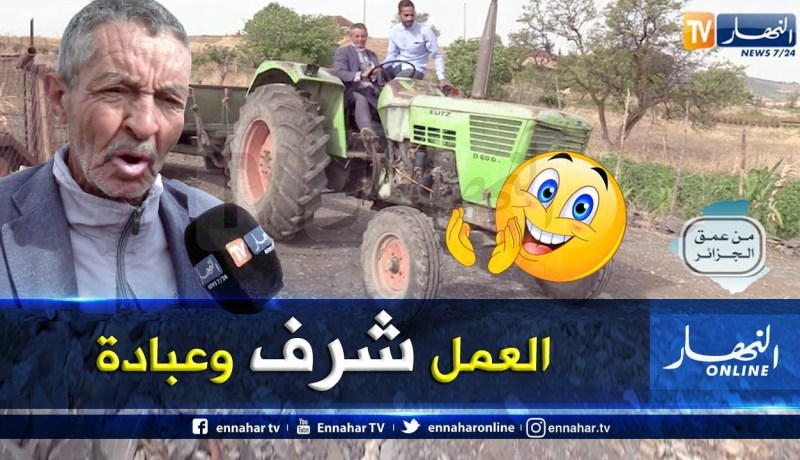 من عمق الجزائر: عمي بوعلام.. 70 سنة كفاح لجلب القوت