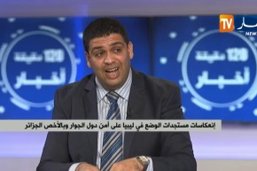 إنعكاسات مستجدات الوضع في ليبيا على أمن دول الجوار وبالأخص الجزائر