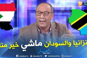 صادق دزيري: تنزانيا والسودان ليسوا بأحسن منا.. علينا تطوير القوانين للإستفادة منها للأحسن